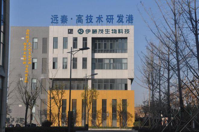 创新创业临潼有了自己的硅谷渭北工业区双创科技园