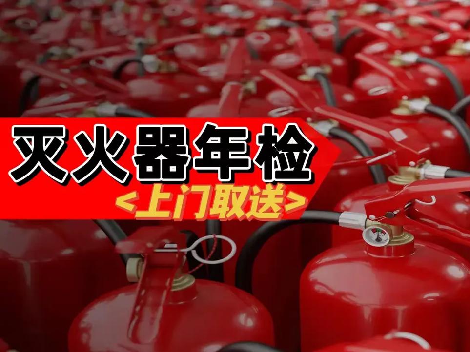 我公司诚聘消电检检测员和学徒工,消防维保维修师傅,最好会开车